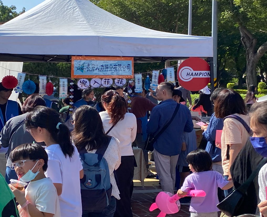 長宏人力仲介有限公司愛心不落人後 暖心義賣助家扶 長宏人力仲介有限公司愛心不落人後 暖心義賣助家扶