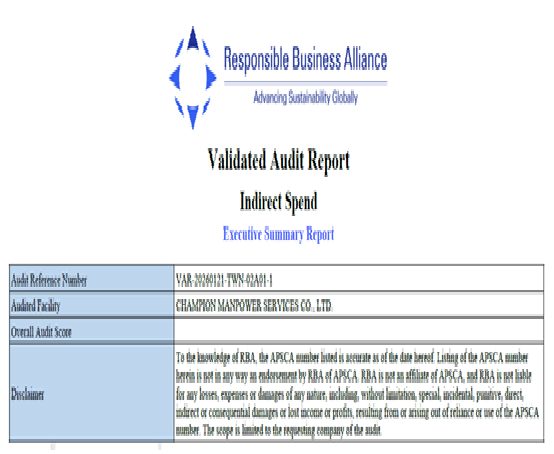 長宏人力再次通過 RBA VAP (INDIRECT SPEND) 驗證